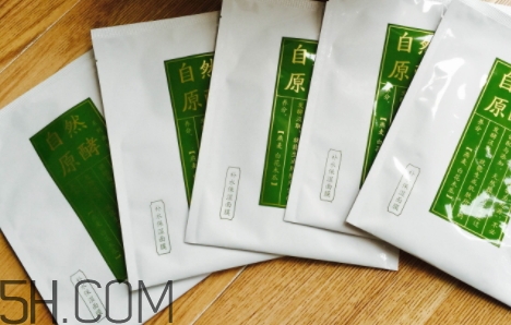 云南白藥面膜怎么樣？云南白藥面膜好用嗎