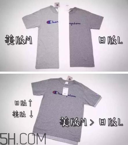 champion美版和日版有什么區(qū)別？champion美版日版對比圖