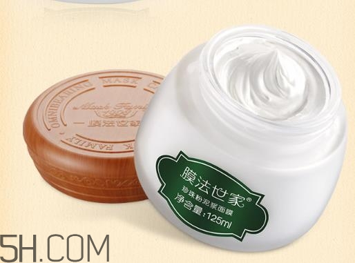 膜法世家珍珠粉泥漿面膜怎么樣_使用方法 膜法世家珍珠粉泥漿面膜怎么樣_使用方法