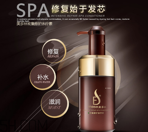 水療素多久用一次？水療素的使用方法