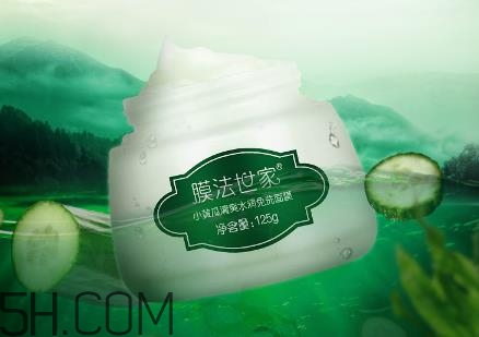 膜法世家小黃瓜面膜怎么樣？膜法世家小黃瓜面膜測(cè)評(píng)