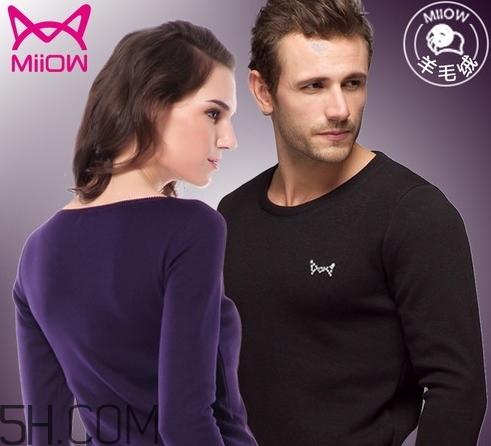 保暖內(nèi)衣多久洗一次？保暖內(nèi)衣清洗方法