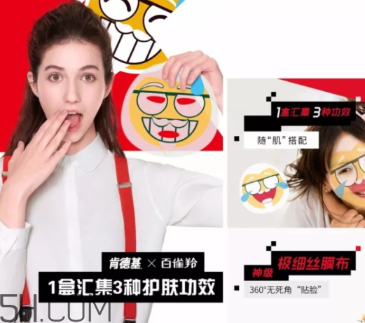 百雀羚上校一刻水光面膜多少錢(qián)？怎么樣？