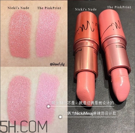 mac nicki minaj唇膏色系大全_mac nicki minaj唇膏哪個(gè)顏色好看
