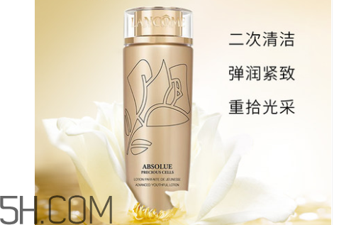 蘭蔻菁純臻顏美容液專(zhuān)柜價(jià)格_多少錢(qián)