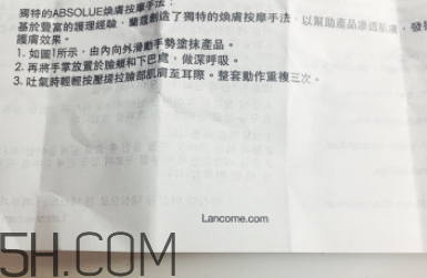 蘭蔻菁純臻顏美容液專(zhuān)柜價(jià)格_多少錢(qián)