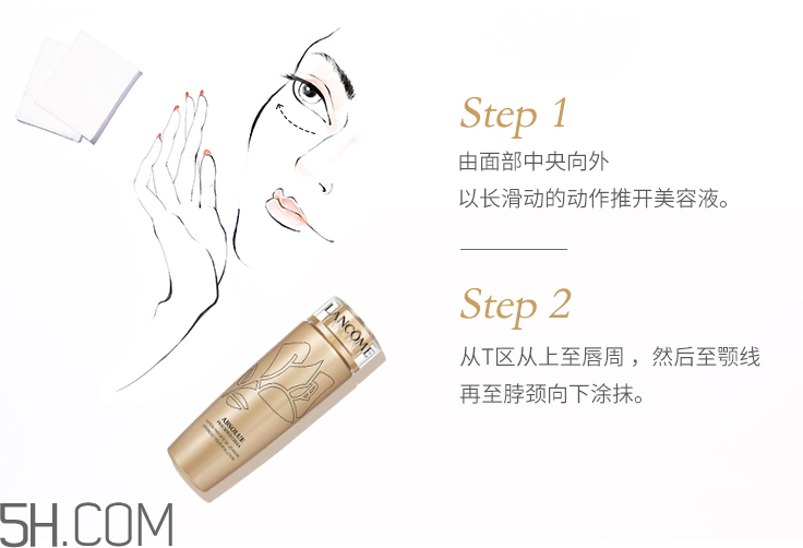 蘭蔻菁純臻顏美容液專(zhuān)柜價(jià)格_多少錢(qián)