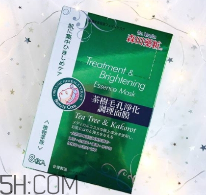 森田藥妝面膜哪款好？森田藥妝面膜不同款式功效