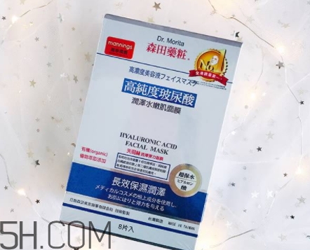 森田藥妝面膜哪款好？森田藥妝面膜不同款式功效