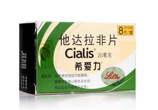 希愛力是偉哥嗎？希愛力是什么藥？