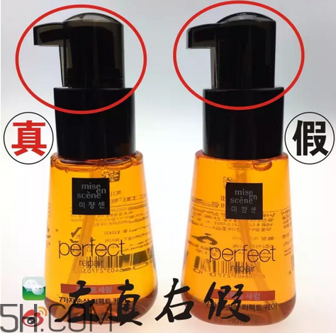 愛茉莉護發(fā)精油保質(zhì)期多久？愛茉莉護發(fā)精油真假鑒別圖