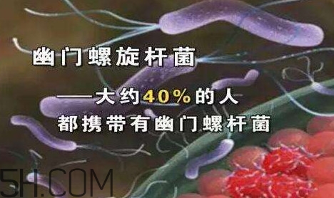 為什么會(huì)感染幽門螺桿菌？幽門螺旋桿菌嚴(yán)重嗎