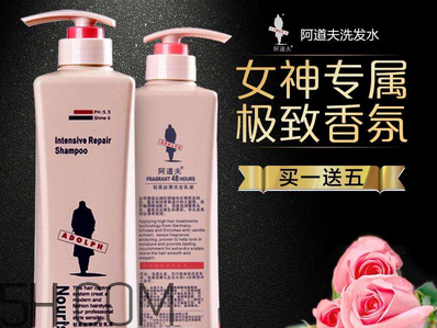 阿道夫洗發(fā)水價格是多少？阿道夫洗發(fā)水真假辨別