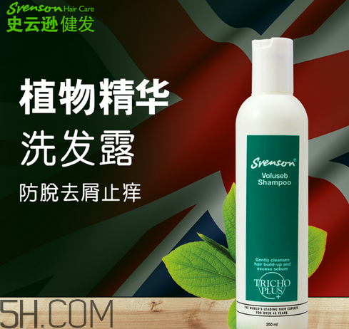 油性頭發(fā)用什么洗發(fā)水好？沙宣洗發(fā)水怎么樣？