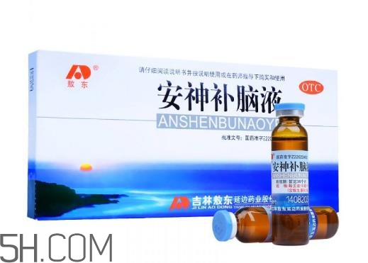 安神補(bǔ)腦液哺乳期可以喝嗎？安神補(bǔ)腦液孕婦可以吃嗎？