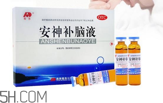 安神補(bǔ)腦液是保健品嗎？安神補(bǔ)腦液是安眠藥嗎？