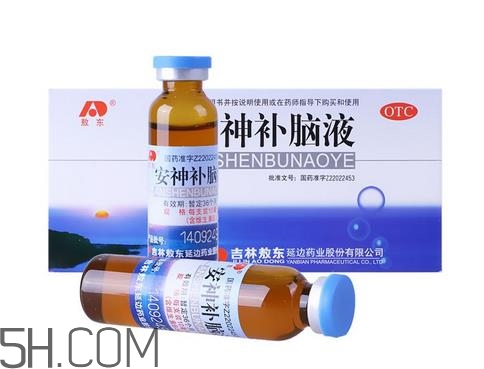 安神補腦液是補藥嗎？安神補腦液是睡前喝嗎？