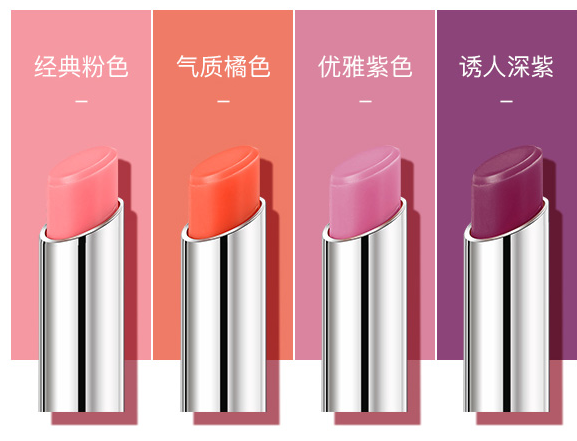 迪奧魅惑潤唇膏 迪奧魅惑潤唇膏