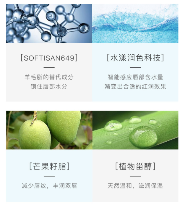 迪奧魅惑潤唇膏 迪奧魅惑潤唇膏