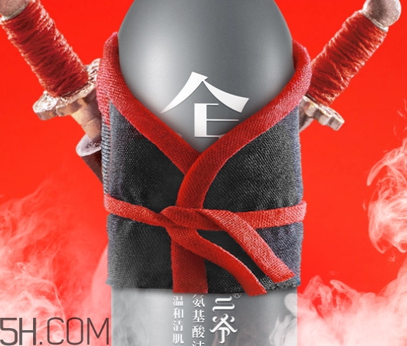 二爺新漢方是什么牌子？二爺新漢方好用嗎？