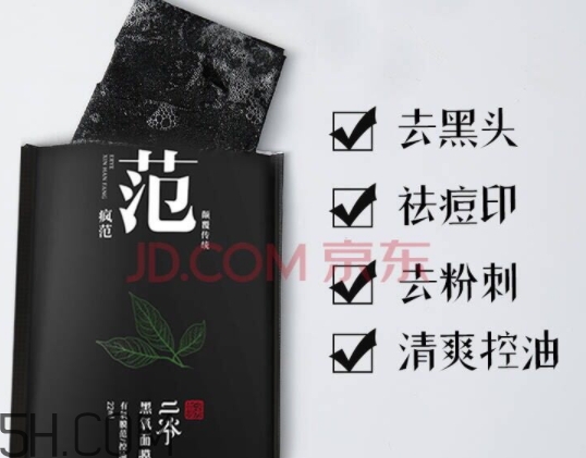 二爺新漢方是什么牌子？二爺新漢方好用嗎？