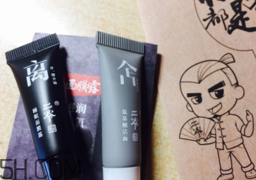 二爺新漢方氨基酸洗面奶怎么用？二爺洗面奶使用心得