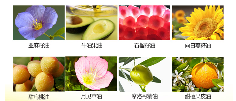 歐萊雅精油潤(rùn)養(yǎng)洗發(fā)露 歐萊雅精油潤(rùn)養(yǎng)洗發(fā)露