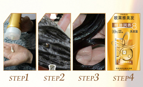 歐萊雅精油潤(rùn)養(yǎng)洗發(fā)露 歐萊雅精油潤(rùn)養(yǎng)洗發(fā)露