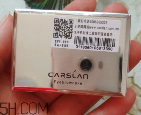 卡姿蘭眉粉怎么用？卡姿蘭眉粉使用心得