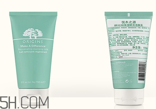 悅木之源洗面奶哪款好用_悅木之源洗面奶哪個(gè)好用