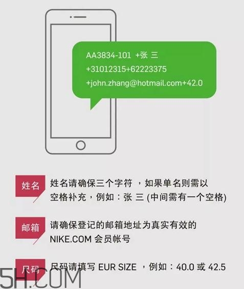 off white與nike聯(lián)名the ten系列國(guó)內(nèi)怎么買(mǎi)_抽簽方式