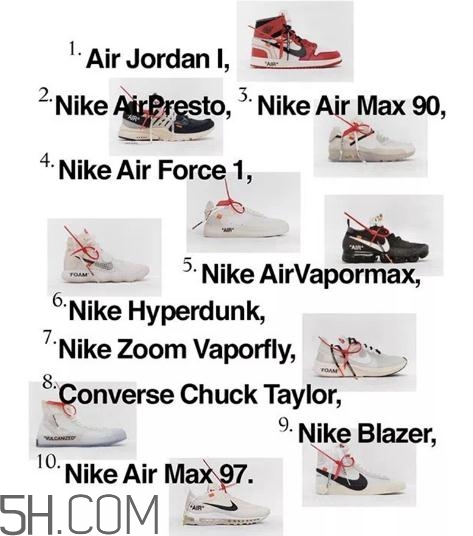 off white與nike聯(lián)名the ten系列國(guó)內(nèi)怎么買(mǎi)_抽簽方式