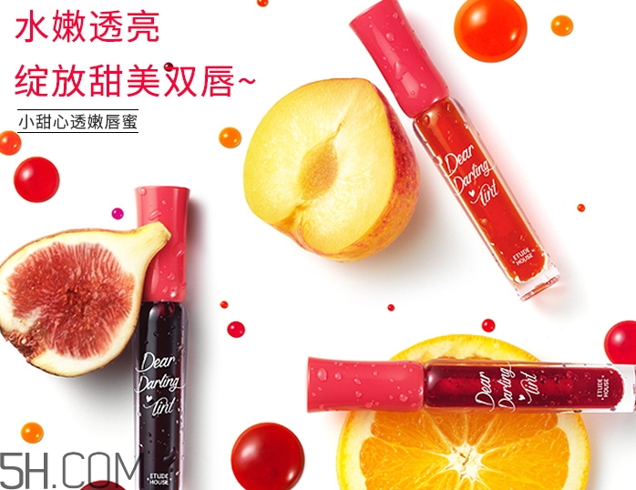 伊蒂之屋小甜心唇蜜多少錢_專柜價(jià)格 伊蒂之屋小甜心唇蜜多少錢_專柜價(jià)格