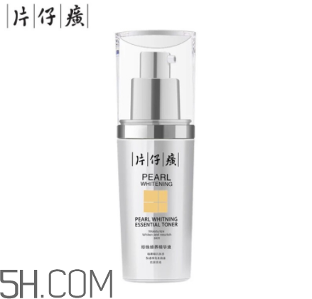 片仔癀珍珠臻白精華液好用嗎？多少錢？