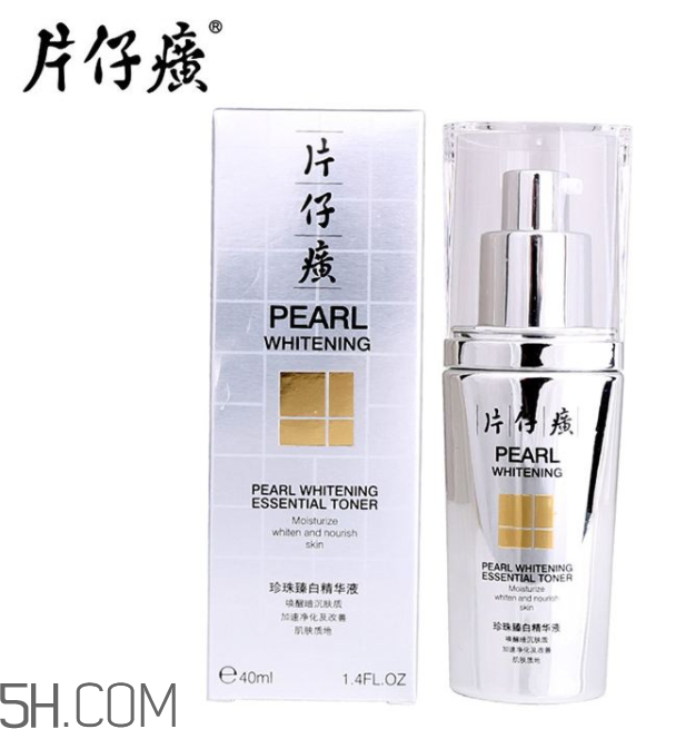 片仔癀珍珠臻白精華液好用嗎？多少錢？