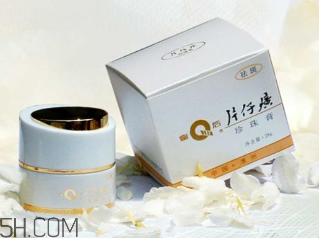 片仔癀珍珠膏好用嗎？片仔癀幾款珍珠膏的區(qū)別