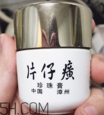 片仔癀珍珠霜和珍珠膏有什么區(qū)別？片仔癀珍珠膏測(cè)評(píng)