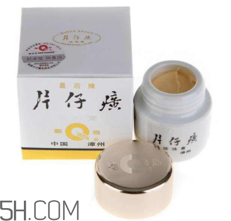 片仔癀珍珠膏敏感肌膚可以用嗎？片仔癀珍珠膏能不能美白祛斑？