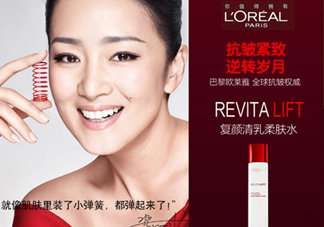 歐萊雅復顏清乳柔膚水適合年齡_適合膚質(zhì)