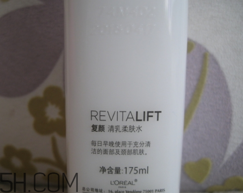 歐萊雅復(fù)顏清乳柔膚水適合年齡_適合膚質(zhì) 歐萊雅復(fù)顏清乳柔膚水適合年齡_適合膚質(zhì)