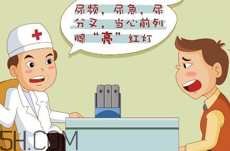 前列腺增生是什么原因引起的？前列腺增生吃什么藥？