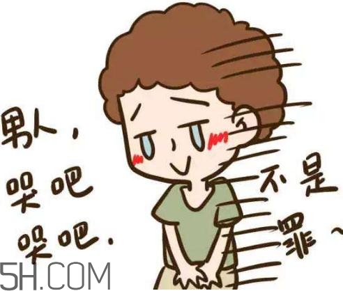 前列腺增生能要孩子嗎？前列腺增生會傳染嗎？