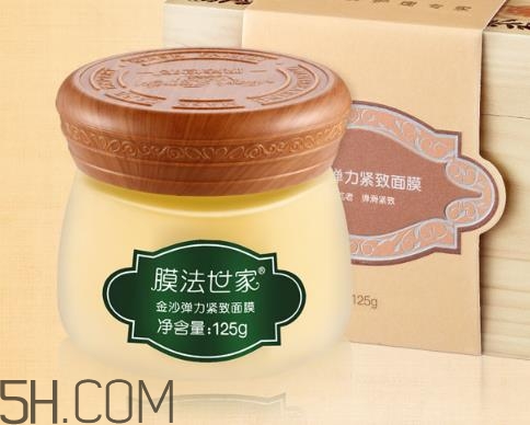 膜法世家金沙面膜好用嗎？膜法世家金沙面膜測評