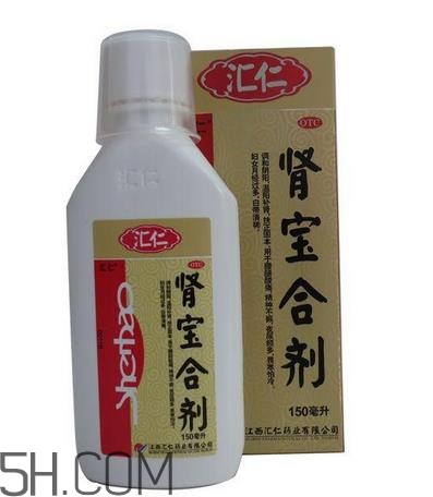 腎寶合劑和腎寶片哪個(gè)好？腎寶合劑適用哪類人？