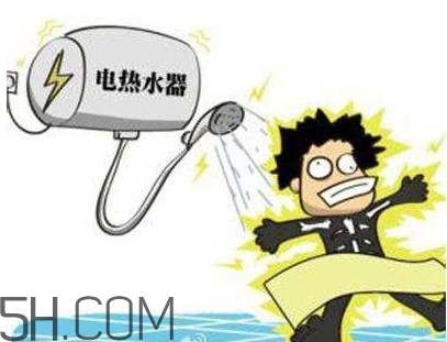 為什么洗澡時會觸電？如何預(yù)防觸電