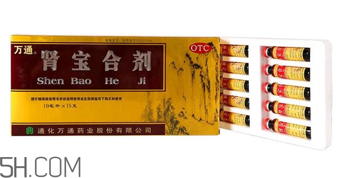 腎寶合劑是陰陽同補嗎？腎寶合劑男人可以服不？