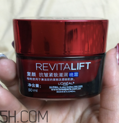 歐萊雅復(fù)顏抗皺緊致晚霜多少錢_專柜價(jià)格