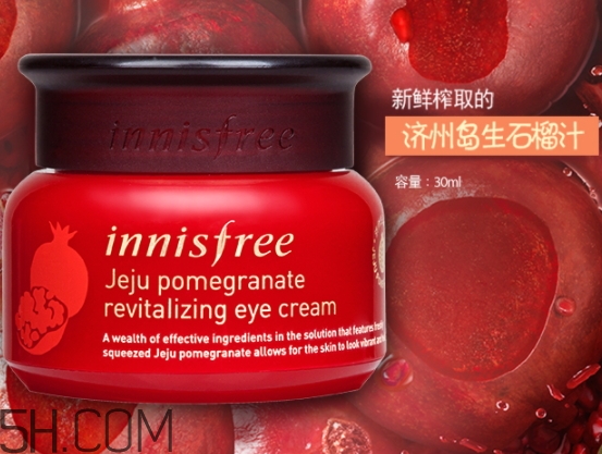 悅詩風(fēng)吟石榴眼霜好用嗎？悅詩風(fēng)吟石榴眼霜適合年齡