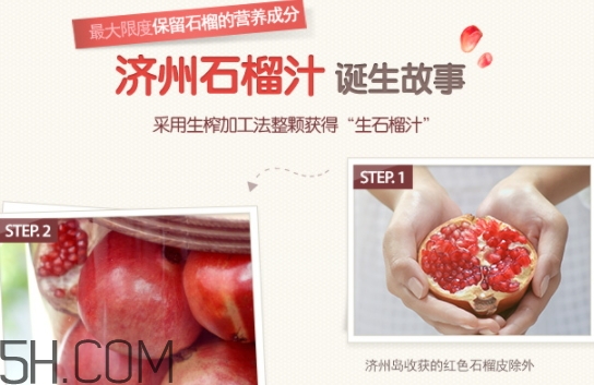 悅詩風(fēng)吟石榴眼霜好用嗎？悅詩風(fēng)吟石榴眼霜適合年齡