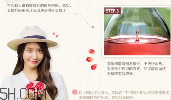 悅詩(shī)風(fēng)吟石榴睡眠面膜好用嗎？悅詩(shī)風(fēng)吟石榴凝珠睡眠面膜評(píng)測(cè)